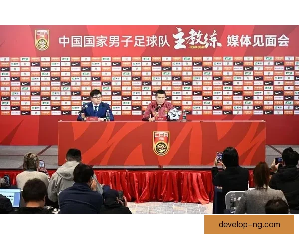 国足世预赛迎关键战新帅战术调整引发全国球迷高度热议