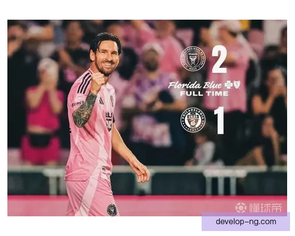 梅西加盟迈阿密国际首秀迎战新英格兰革命引发全球关注